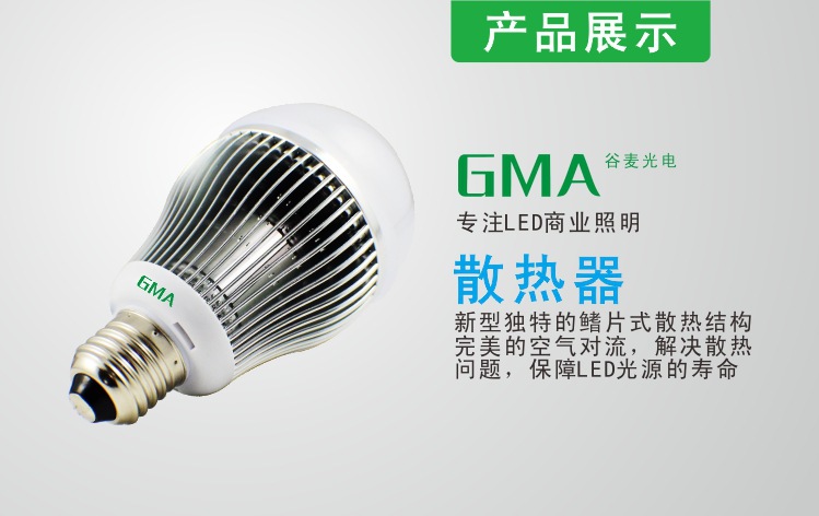 直击美国InfoComm：19家LED显示企业集体出海(图1)