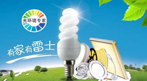 商业建筑照明设计中商业照明种类(图1)