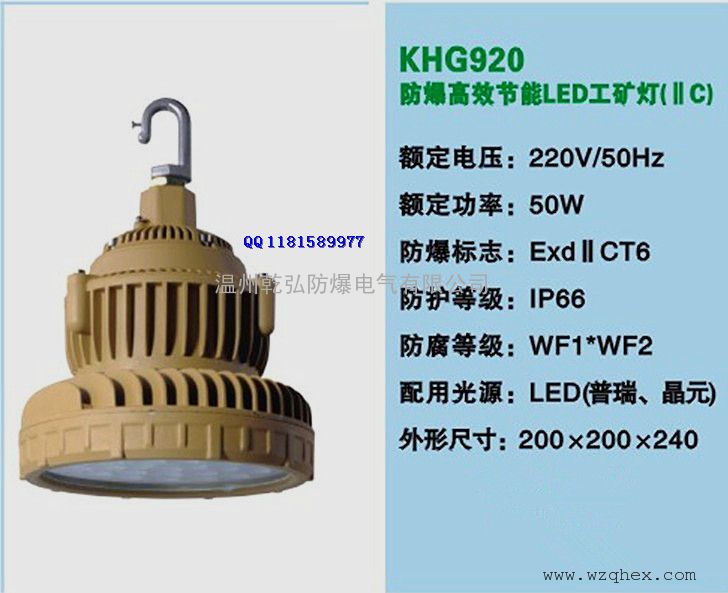 4块智能交互屏亮相乌山景区(图1)