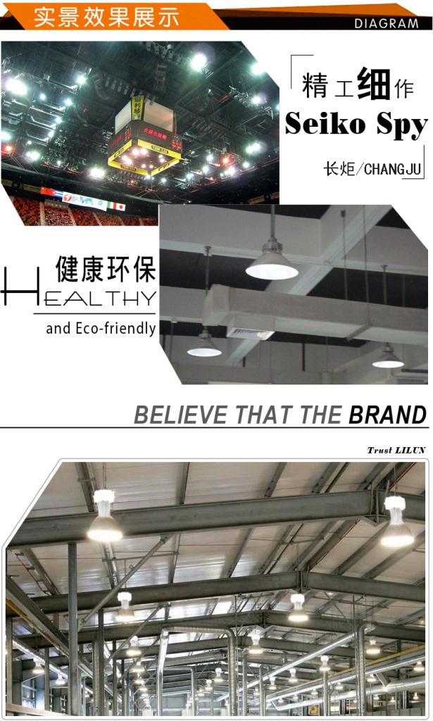 新版室内照明产品能效国家标准发布(图1)