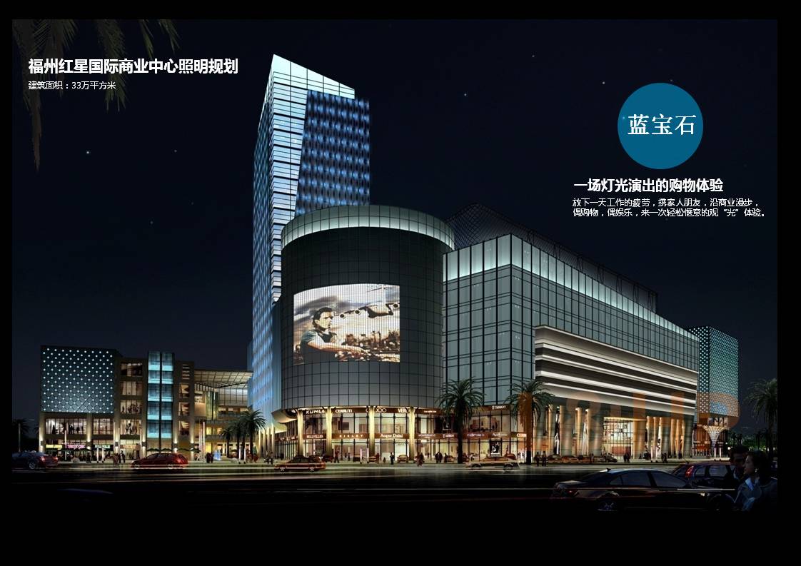 商业照明十大品牌商业照明品牌前十名(图1)
