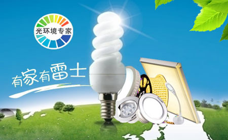 飞利浦工业照明灯具批发市场(图1)