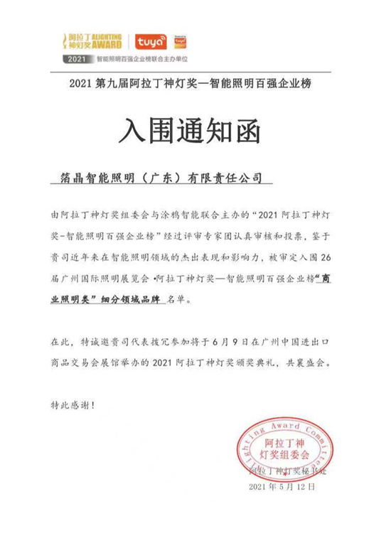 2026年全球数码摄像机行业市场规模、份额格局与战略投资分析(图1)