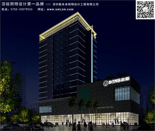 西安飞利浦照明(图1)