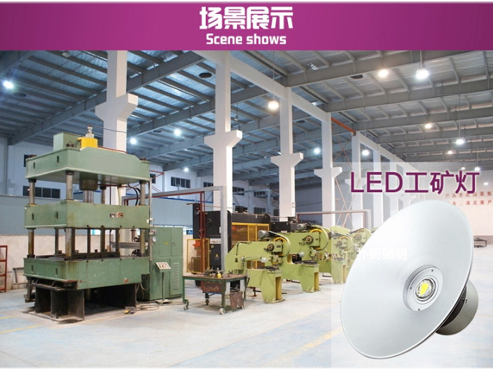 【led仓库高棚灯】_led仓库高棚灯价格图片品牌_批发厂家-阿里巴巴(图1)