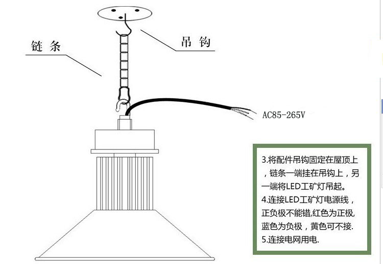 工矿灯200w安装效果(图1)